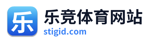 乐竞体育网站
